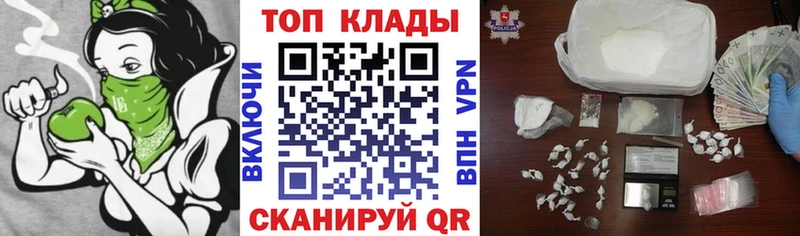 Сколько стоит Бабушкин ГАШИШ МАРИХУАНА А ПВП Меф КОКАИН