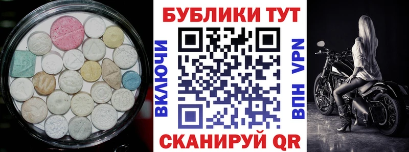 ЭКСТАЗИ бентли MEGA зеркало Бабушкин