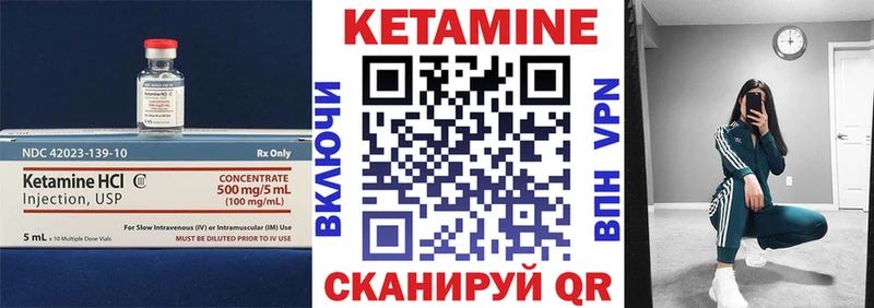 КЕТАМИН VHQ  Бабушкин 