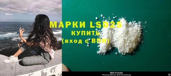 бошки Арсеньев