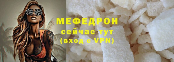 дистиллят марихуана Аркадак