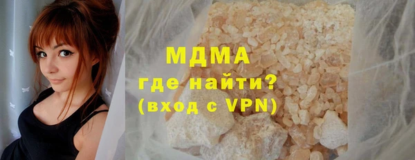 герыч Армянск