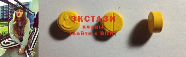молекула духа Ижевск