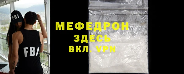наркотики Пестово