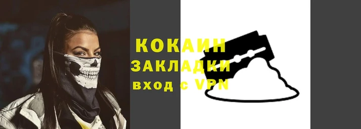 герыч Армянск