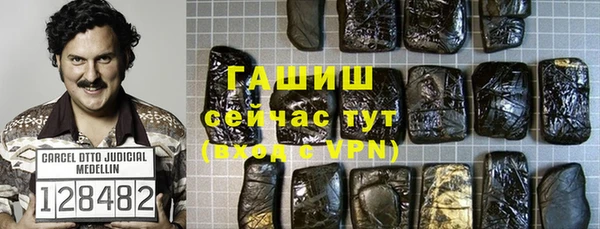 герыч Армянск