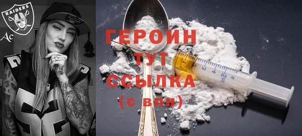 бошки Арсеньев