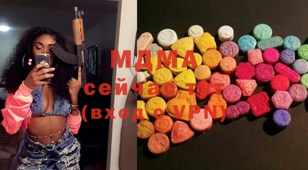 дистиллят марихуана Аркадак