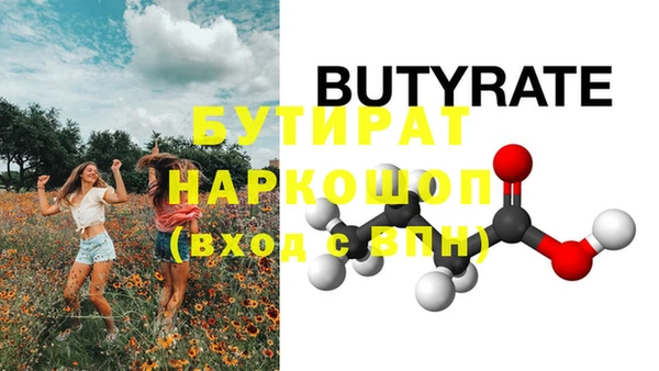 бошки Пересвет
