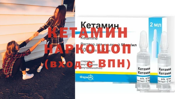 бошки Арсеньев
