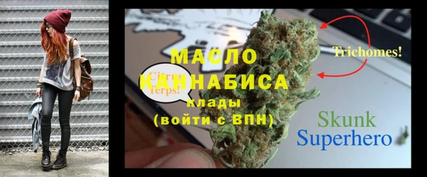 дистиллят марихуана Аркадак