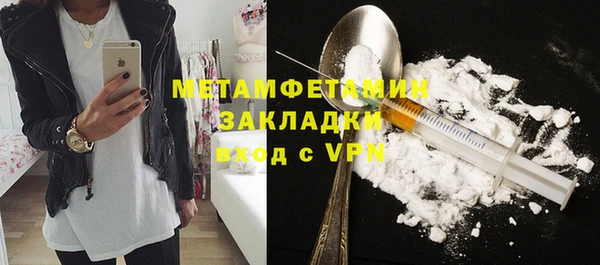 бутик Баксан