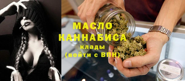 марихуана Балабаново