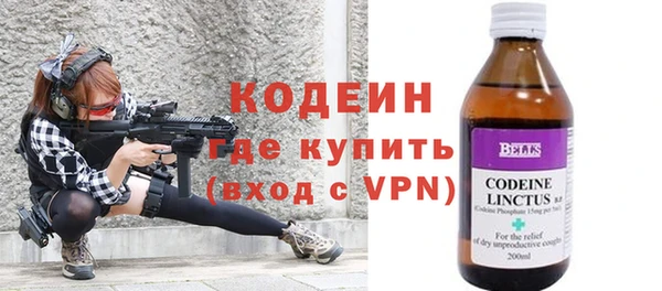 герыч Армянск