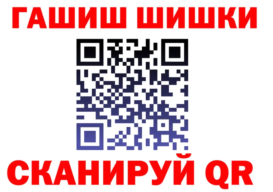 ГАШ гашик ТОР это kraken Бабушкин