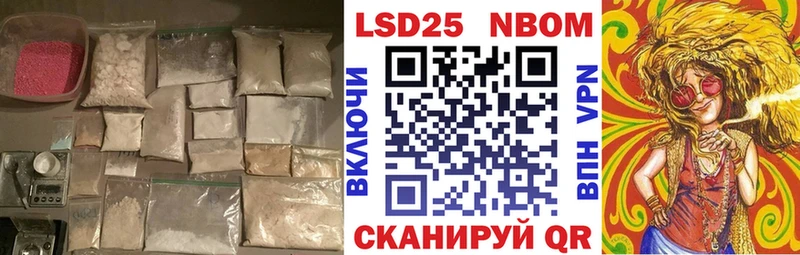 дарнет шоп  Бабушкин  ЛСД экстази кислота 