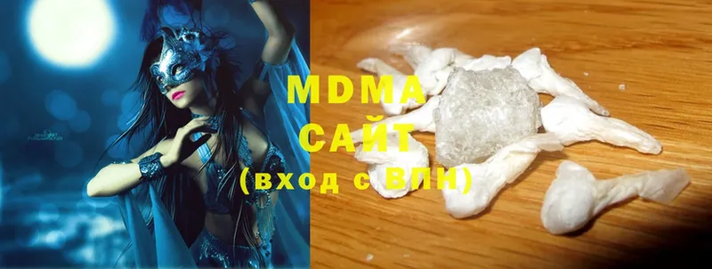 MDMA Molly  Бабушкин 