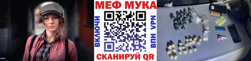 Мефедрон мука  площадка наркотические препараты  Бабушкин  купить наркотики сайты  blacksprut ссылки 