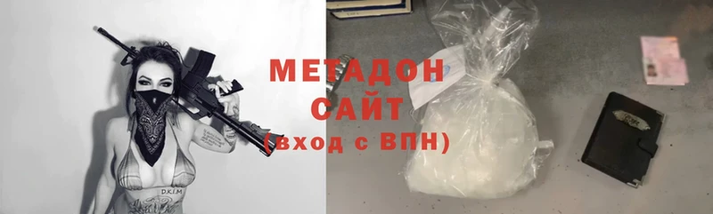 наркошоп  Бабушкин  Метадон methadone 