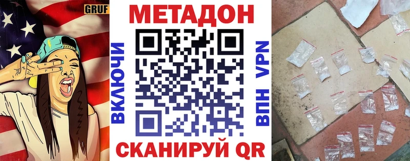 Метадон мёд  omg ССЫЛКА  Бабушкин 