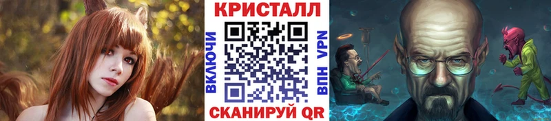 Метамфетамин Methamphetamine  kraken рабочий сайт  Бабушкин 