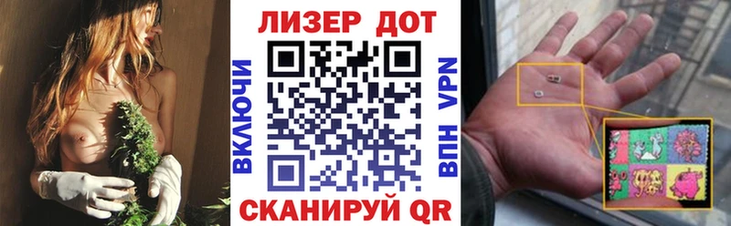 Наркотические марки 1500мкг Бабушкин