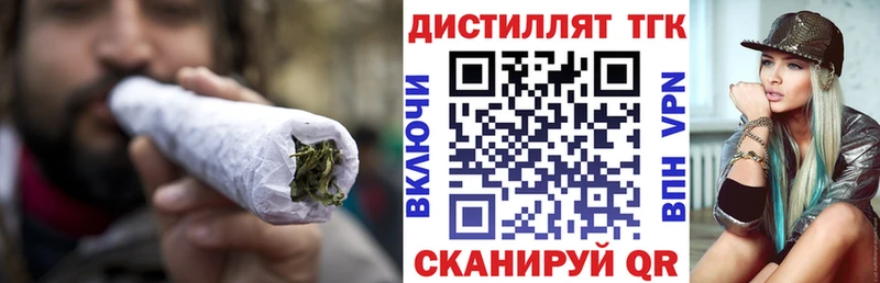 где продают наркотики  Бабушкин  mega   ТГК вейп 